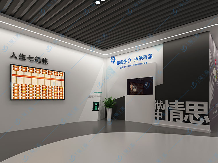 青少年禁毒馆 禁毒安全体验馆 禁毒教育馆设计方案