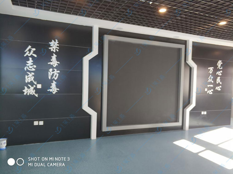 智能禁毒防艾展厅设计效果图