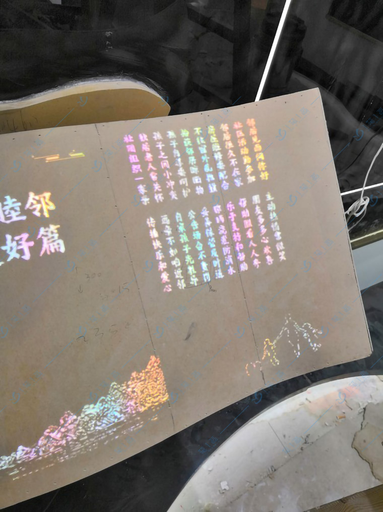 档案馆展厅设计