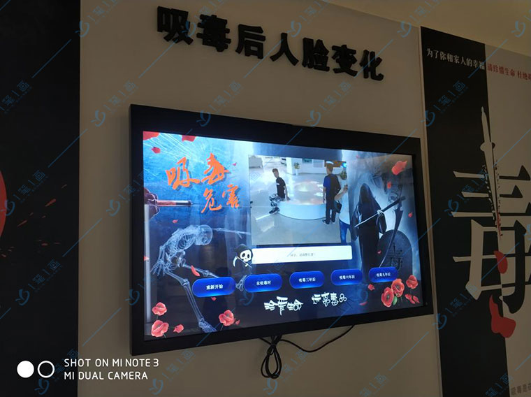 禁毒VR面部互动设备吸毒后面部
