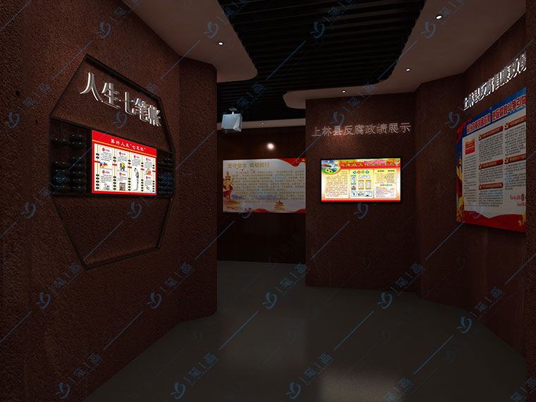 数字廉政展厅多媒体方案策划