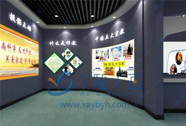 青少年多媒体法治教育基地方案策划,法制展馆安全教育升级改造多媒体方案