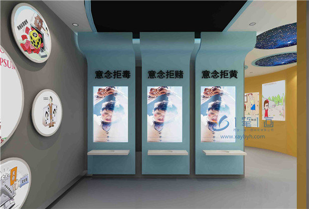 学校禁毒教育基设计
