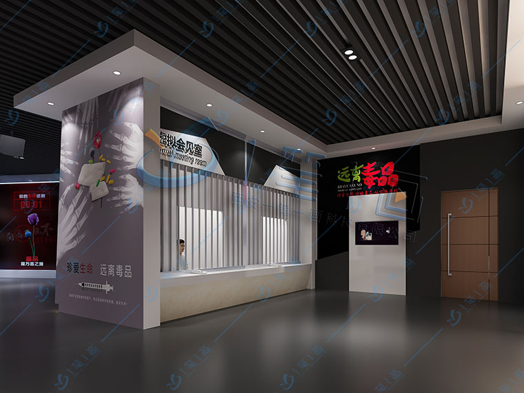 青少年禁毒教育展厅方案效果图