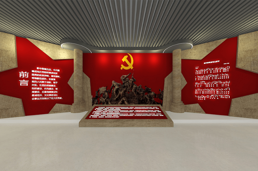党建主厅.png
