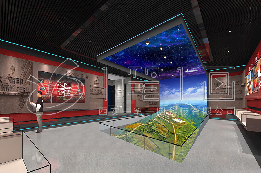 纪委监委党员干部警示教育基地升级改造方案效果图