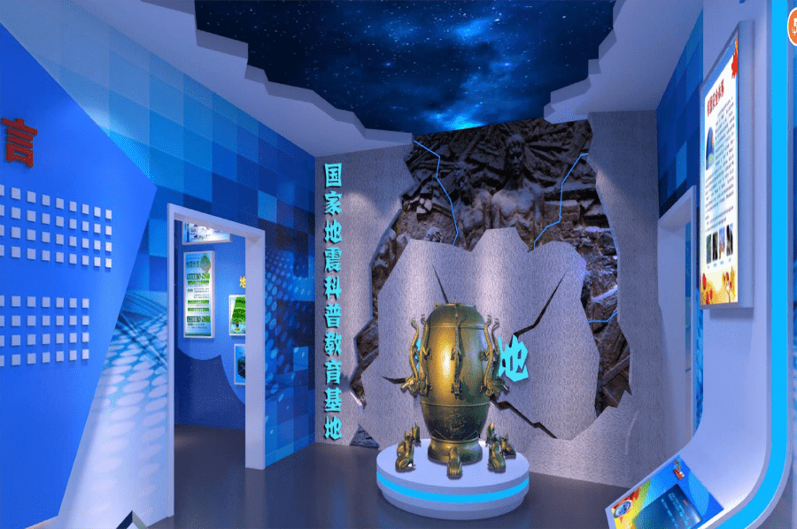 地震序厅.png