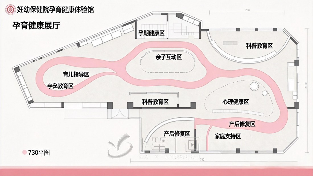 1776059909321104.jpg 妇幼保健院孕育健康体验馆效果图4.jpg