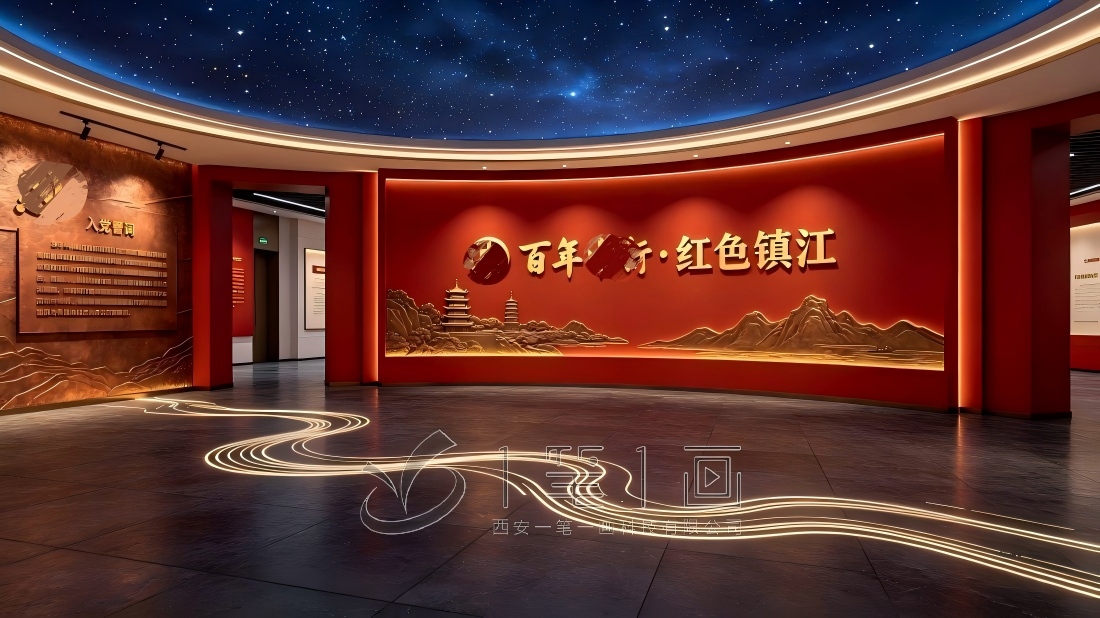 银行企业展厅镇江分行党员教育基地